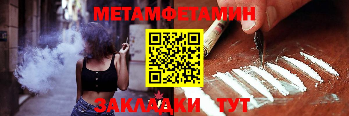 Шадринск  АМФ VHQ  Amphetamine  Вход с VPN  АМФЕТАМИН 