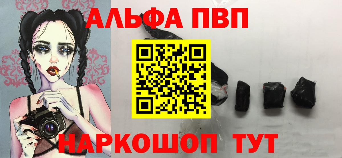Alfa_PVP СК Шадринск