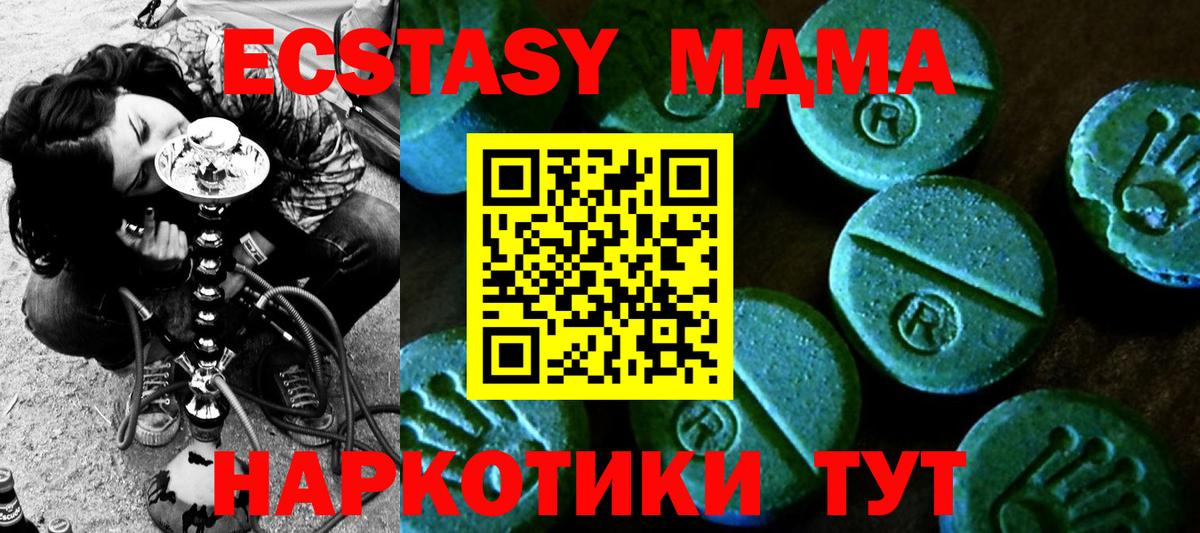 Шадринск  Экстази Punisher  Вход с VPN 