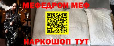 винт Краснокаменск