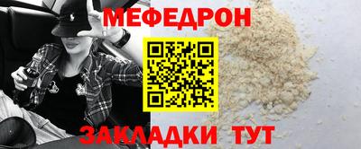винт Краснокаменск