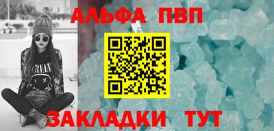 стафф Краснознаменск