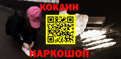 стафф Краснознаменск