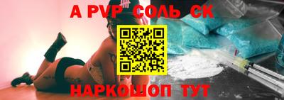 стафф Краснознаменск