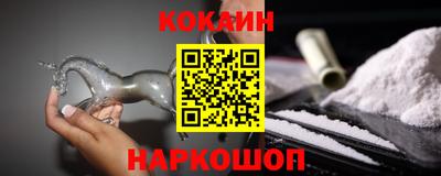 кокс Краснодар