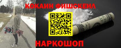 кокс Краснодар