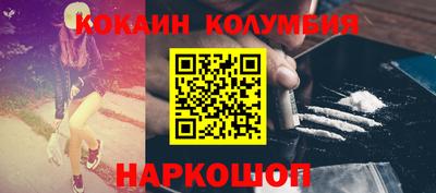 кокс Краснодар