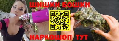 винт Краснокаменск