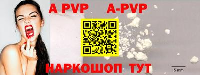 стафф Краснознаменск