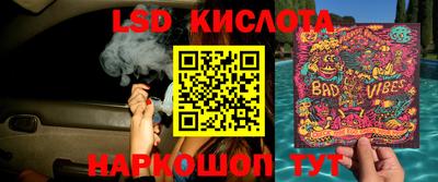 кокс Краснодар