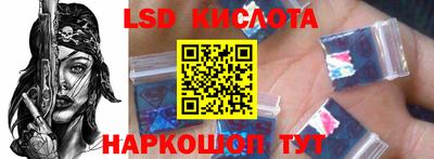 стафф Краснознаменск