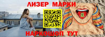 стафф Краснознаменск