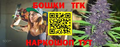 винт Краснокаменск