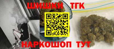 винт Краснокаменск