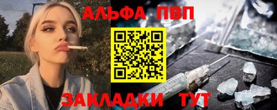 винт Краснокаменск