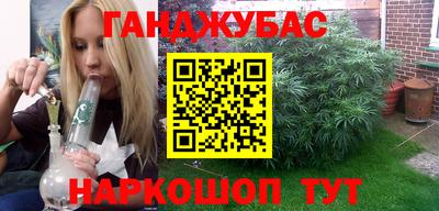 винт Краснокаменск
