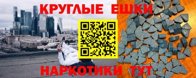кокс Краснодар