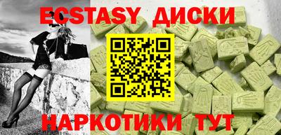 кокс Краснодар