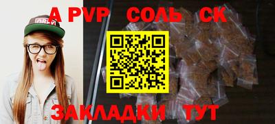 кокс Краснодар