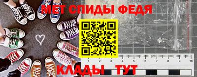 винт Краснокаменск