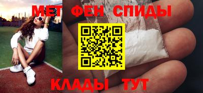 стафф Краснознаменск