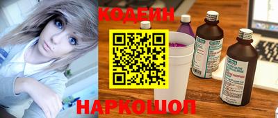 стафф Краснознаменск