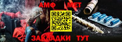 стафф Краснознаменск