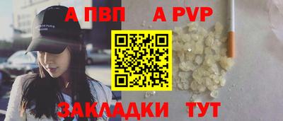 винт Краснокаменск