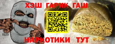 винт Краснокаменск
