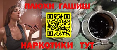 винт Краснокаменск