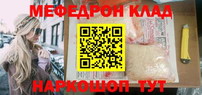 кокс Краснодар