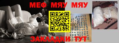 винт Краснокаменск