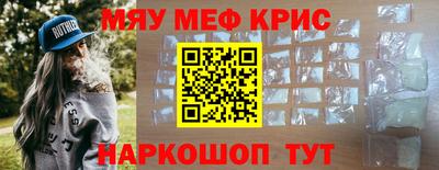 кокс Краснодар