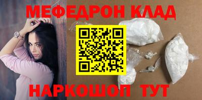 винт Краснокаменск